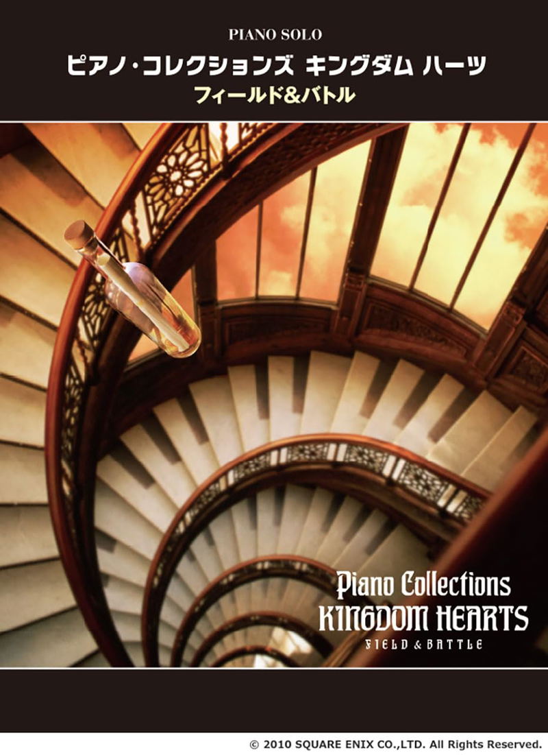 Piano Collections: Kingdom Hearts Field And Battle image 1