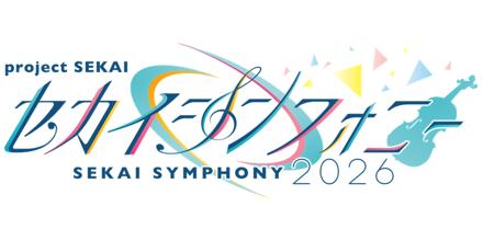 Hatsune Miku Sekai Symphony 2026 Live Blu-ray image 1