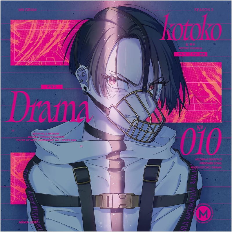 Milgram Dai Sanshin Single Kotoko: Drama image 1