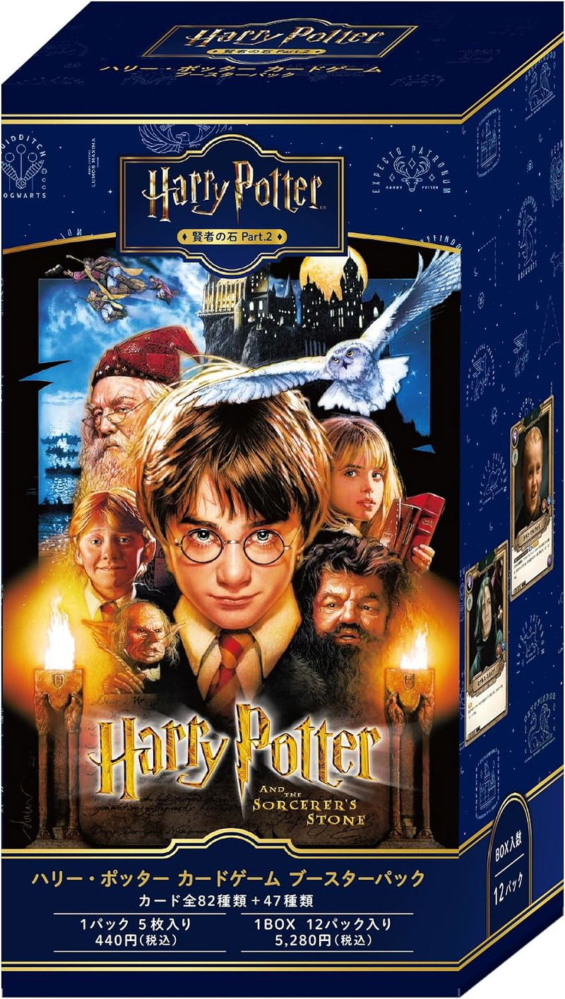 Harry Potter Card Game Booster Pack Harry Potter And The Philosopher's Stone Part. 2 (Set of 12 Packs) image 1