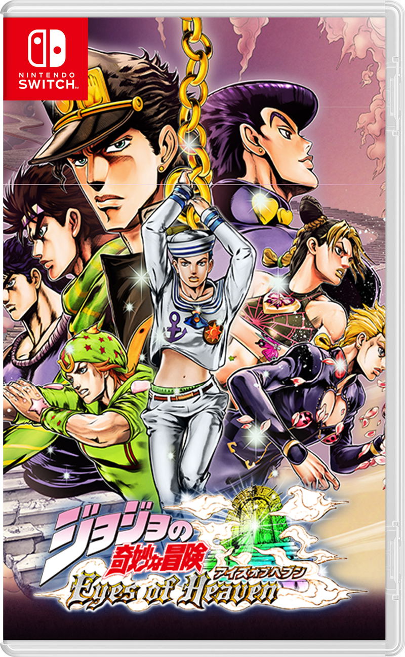 JoJo's Bizarre Adventure: Eyes of Heaven image 1