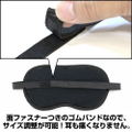 Oshi No Ko - Akane Kurokawa Eye Mask thumbnail 2