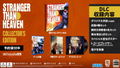 Stranger Than Heaven [Collector's Edition] (Multi-Language) thumbnail 1