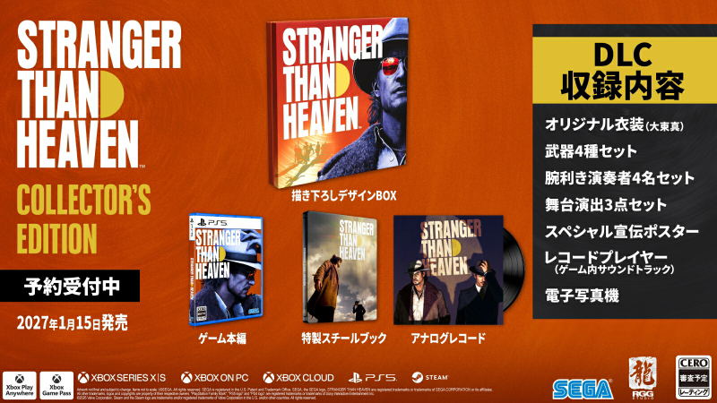 Stranger Than Heaven [Collector's Edition] (Multi-Language) image 1
