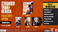 Stranger Than Heaven [Collector's Edition] (Multi-Language) thumbnail 1