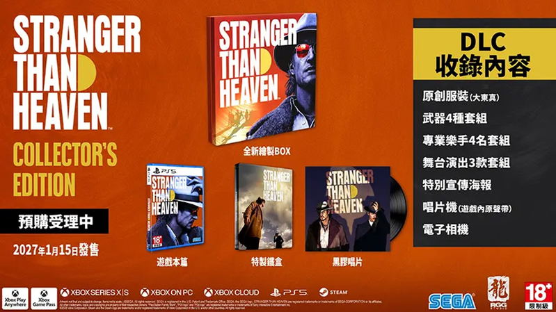 Stranger Than Heaven [Collector's Edition] (Multi-Language) image 1