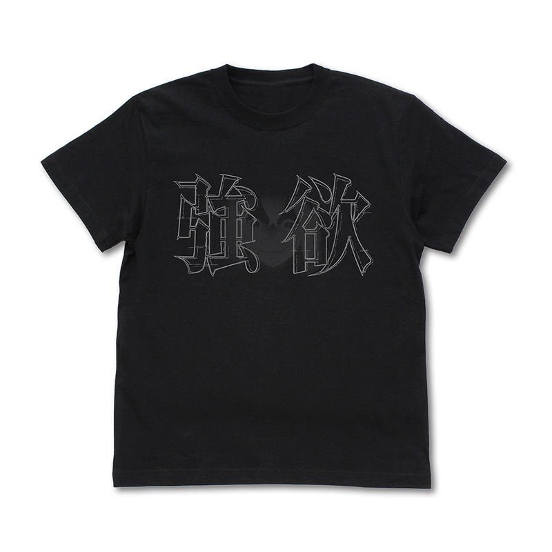 Re:Zero -Starting Life In Another World- Greed T-shirt (Black | Size L) image 1