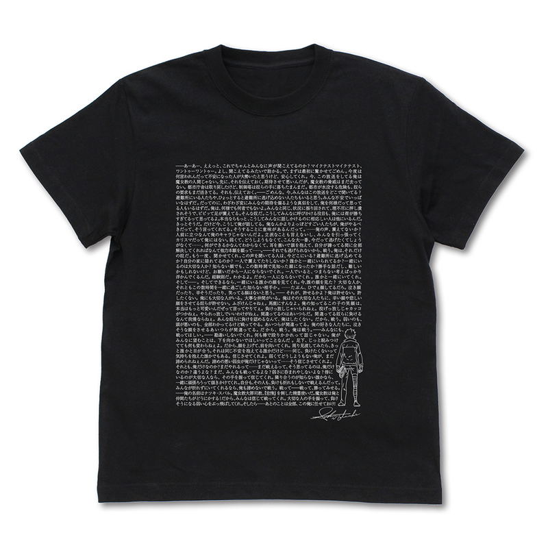 Re:Zero -Starting Life In Another World- Subaru Speech T-shirt (Black | Size XL) image 1