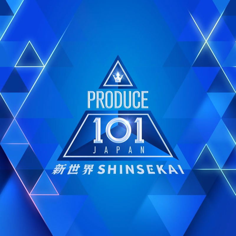 Produce 101 Japan Shinsekai image 1