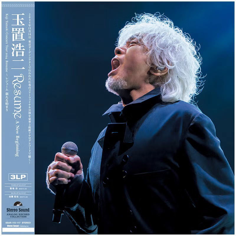 アート・デザイン・音楽 Koji Tamaki Decade 10th Anniversary Koji Tamaki Concert Tour 2024 - Resume A New Beginning [Limited