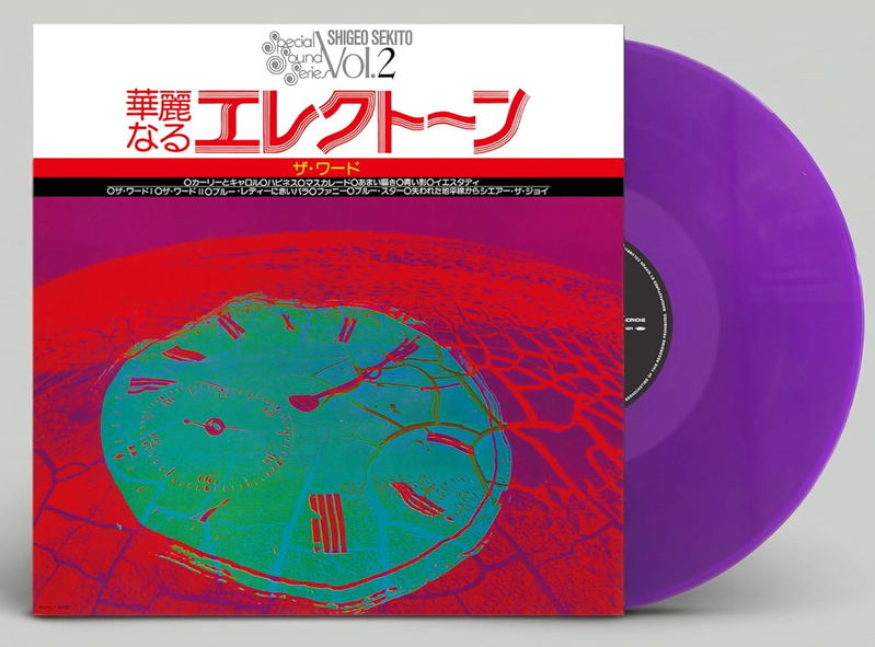 Karei Naru Electone The Word (Clear Purple Vinyl) image 1