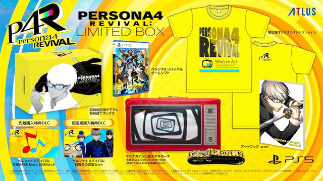 Persona 4 Revival [Limited Box] (Multi-Language)