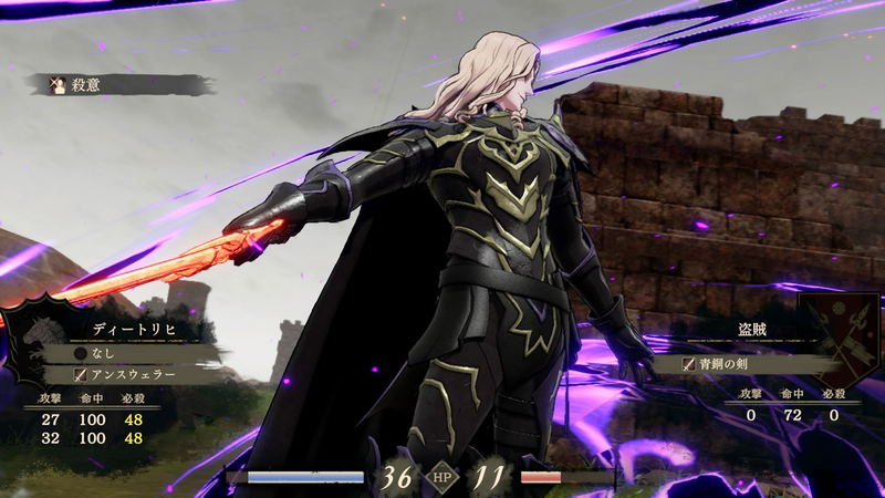 Fire Emblem: Fortune's Weave [Dagdan Collection] (Multi-Language) image 9