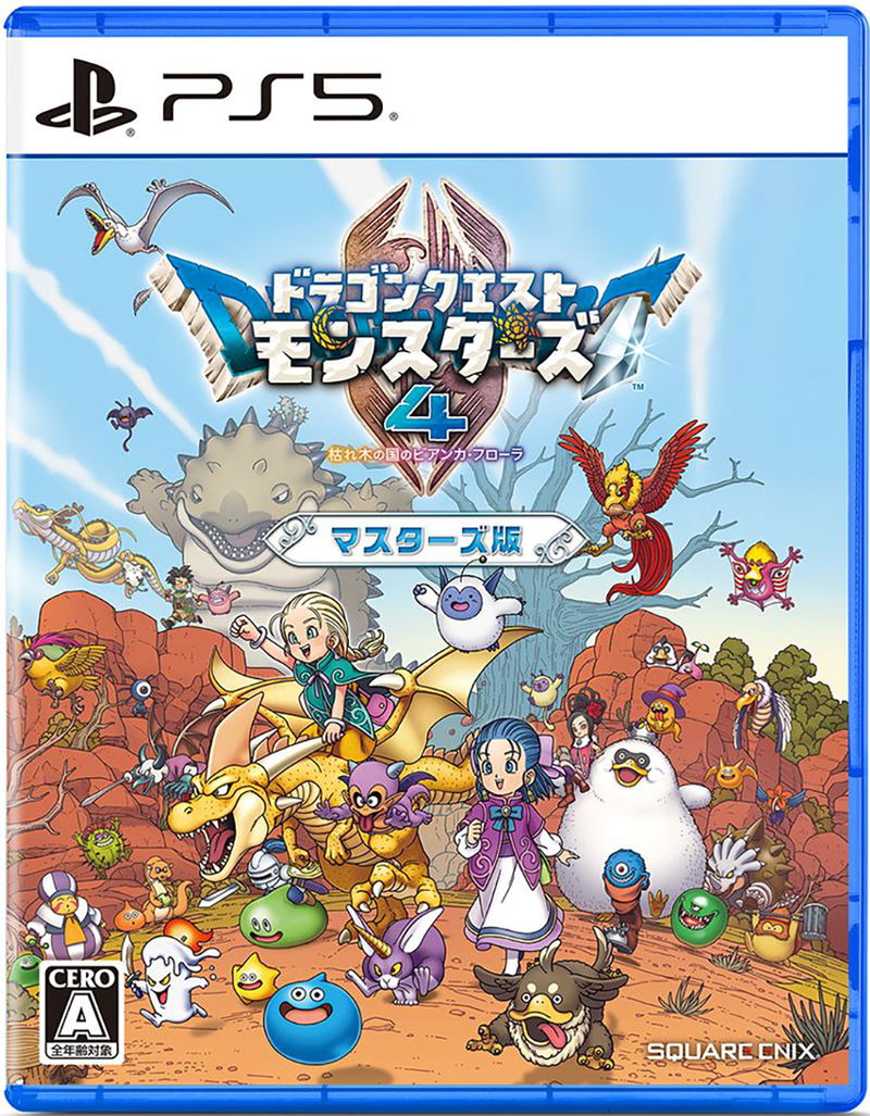 Dragon Quest Monsters 4 [Master Edition] (Multi-Language) image 1