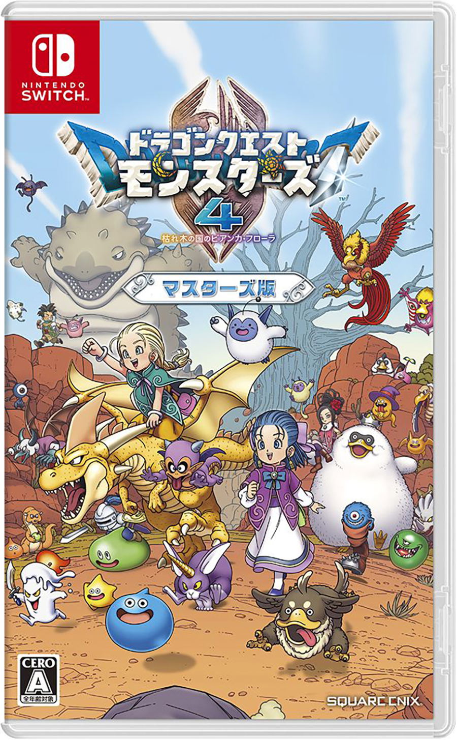 Dragon Quest Monsters 4 [Master Edition] (Multi-Language) 対応