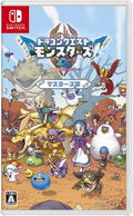 Dragon Quest Monsters 4 [Master Edition] (Multi-Language) thumbnail 1