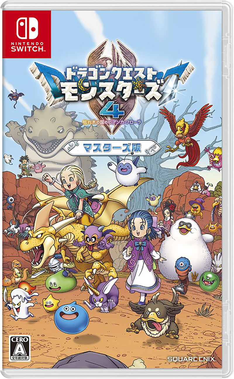 Dragon Quest Monsters 4 [Master Edition] (Multi-Language) image 1