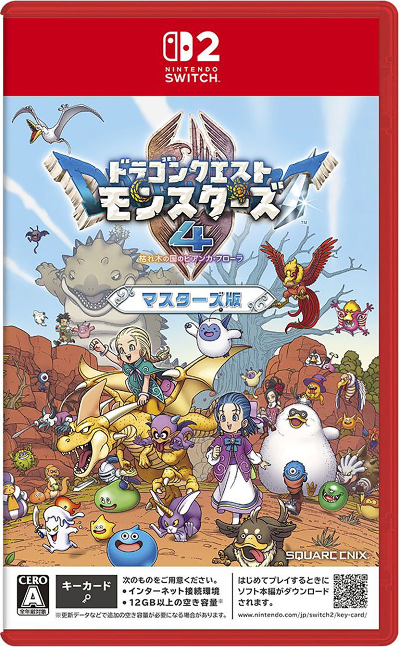 Dragon Quest Monsters 4 [Master Edition] (Multi-Language) <span class="ext" style="background-color: #ff8c00; color: #FFFFFF;">Game Key Cart</span> image 1