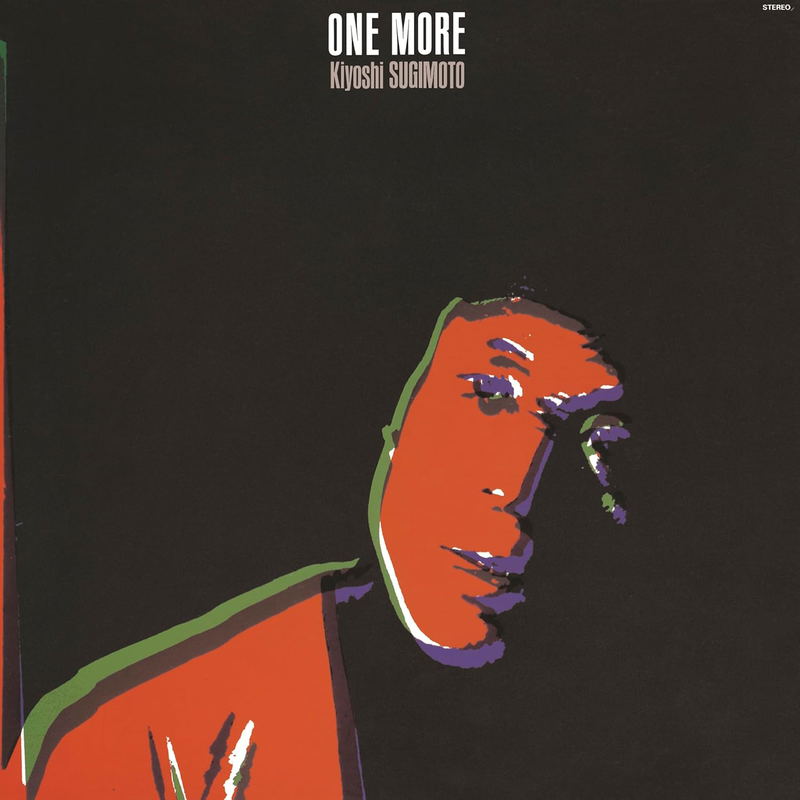 One More (Clear Red Vinyl) image 3