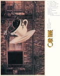 Our Time (Clear Yellow Vinyl) thumbnail 3