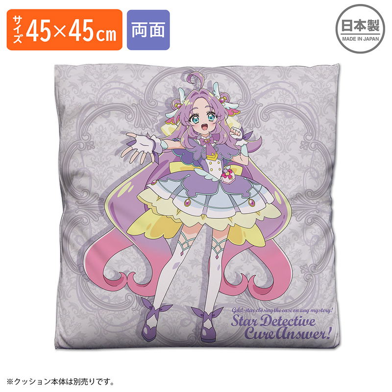 Star Detective Precure! - Cure Answer Double-sided Print Cushion Cover image 2
