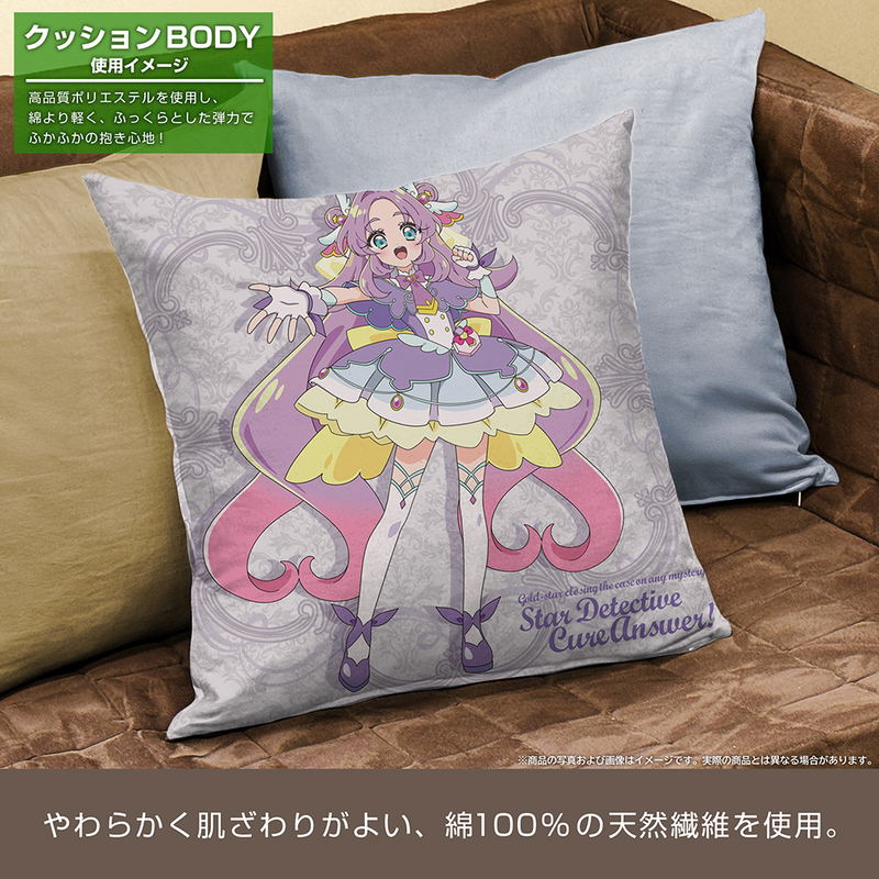 Star Detective Precure! - Cure Answer Double-sided Print Cushion Cover image 5