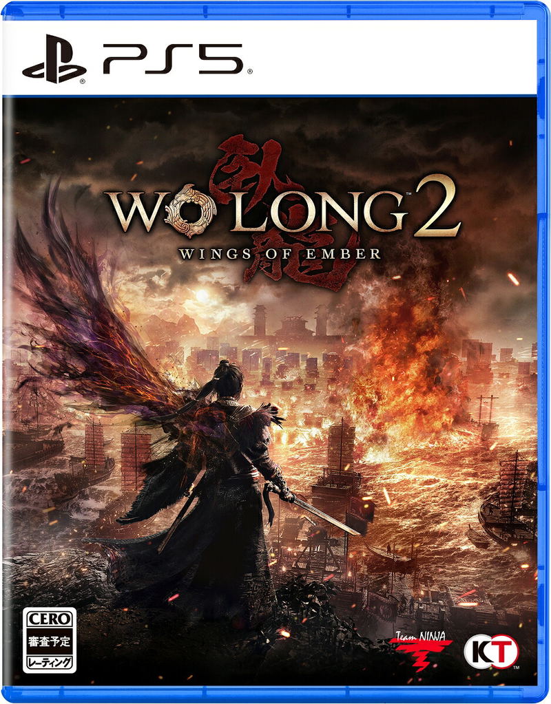 Wo Long 2: Wings of Ember (Multi-Language) image 1
