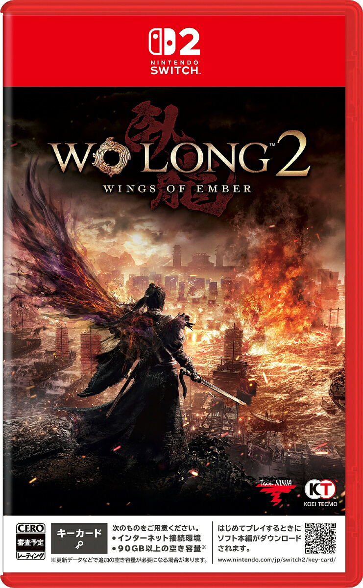 Wo Long 2: Wings of Ember (Multi-Language) <span class="ext" style="background-color: #ff8c00; color: #FFFFFF;">Game Key Cart</span> image 1