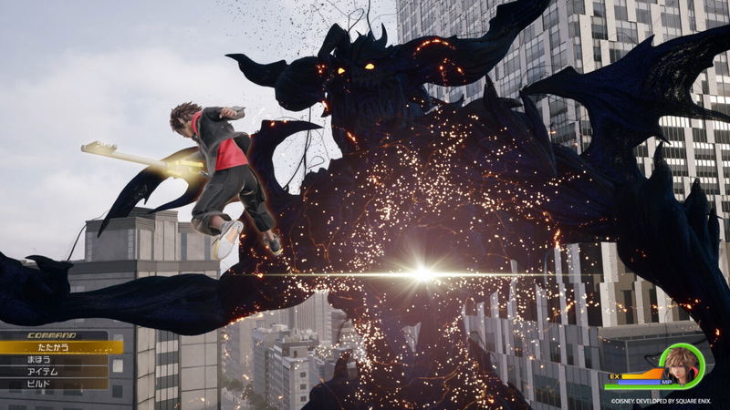 Kingdom Hearts IV image 7
