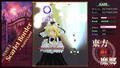 Touhou Koumakyou: New Classic: The Embodiment Of Scarlet Devil <span class="ext" style="background-color: #2a475e; color: #FFFFFF;">STEAM</span> <span class="ext ext_digital">digital</span> thumbnail 4