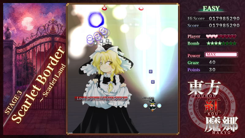 Touhou Koumakyou: New Classic: The Embodiment Of Scarlet Devil <span class="ext" style="background-color: #2a475e; color: #FFFFFF;">STEAM</span> <span class="ext ext_digital">digital</span> image 4