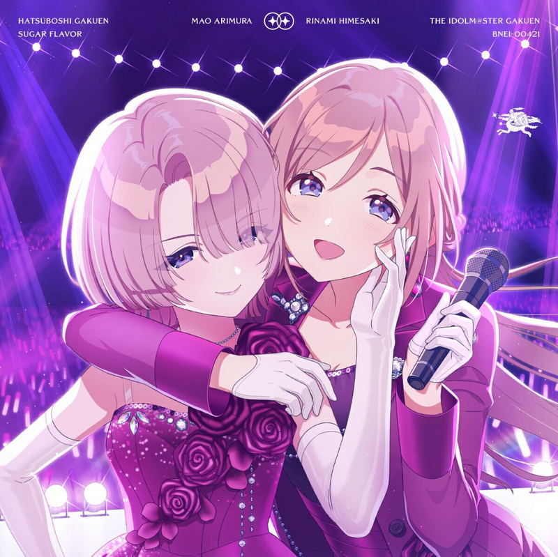 Gakuen Idolmaster Duet Song Collection: Sugar Flavor image 1