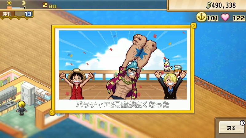 ONE PIECE: Grand Gourmet (Multi-Language) <span class="ext" style="background-color: #ff8c00; color: #FFFFFF;">Game Key Cart</span> image 8