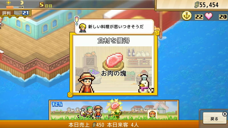 ONE PIECE: Grand Gourmet (Multi-Language) <span class="ext" style="background-color: #ff8c00; color: #FFFFFF;">Game Key Cart</span> image 3