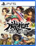 Muramasa: Revenant Blades thumbnail 1