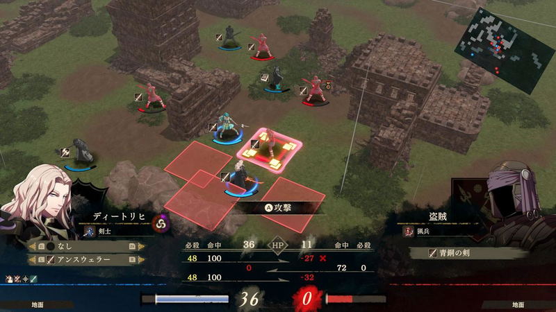 Fire Emblem: Fortune's Weave [Dagdan Collection] image 15