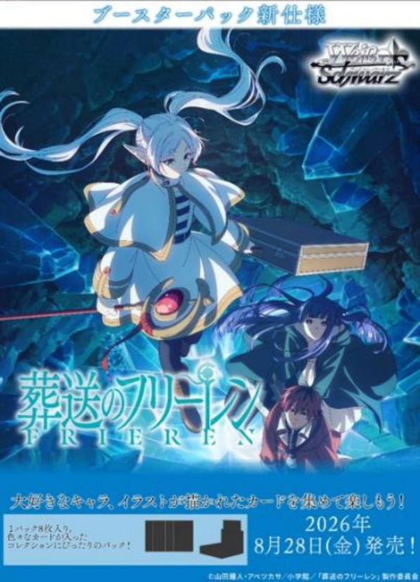Himitsu No AiPri Music Collection DX [2CD+Blu-ray] (Various Artist)