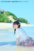 Yui Ogura Photobook thumbnail 1