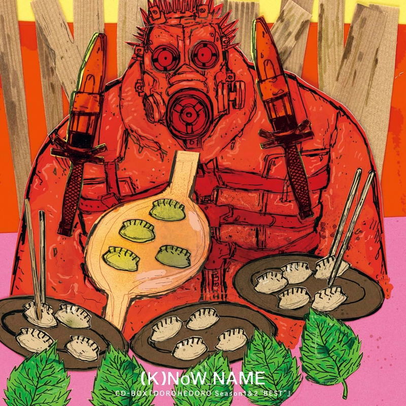 Dorohedoro CD-Box Dorohedoro Season 1 & 2 Best image 1