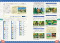 Animal Crossing: New Horizons Ver. 3.0 Free Update & Nintendo Switch 2 Edition Complete Strategy Guide + Super Catalog thumbnail 3