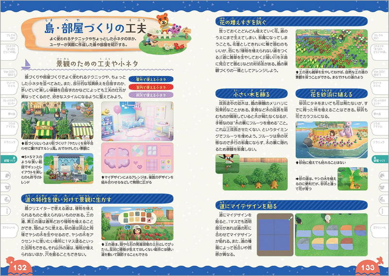 Animal Crossing: New Horizons Ver. 3.0 Free Update & Nintendo Switch 2 Edition Complete Strategy Guide + Super Catalog image 4