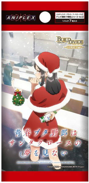 rascal does not dream series booster box Build Divide - BRIGHT A heart wavering teen romance fantasy The Rascal Does Not Dream series comes back to WS Rascal Does Not Dream of