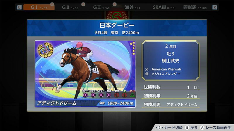 Derby Stallion 2 <span class="ext" style="background-color: #ff8c00; color: #FFFFFF;">Game Key Cart</span> image 5