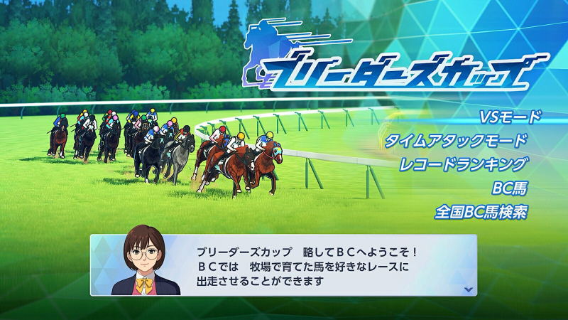 Derby Stallion 2 <span class="ext" style="background-color: #ff8c00; color: #FFFFFF;">Game Key Cart</span> image 6
