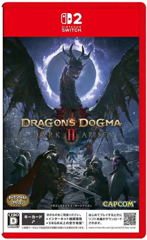 Dragon's Dogma 2: Dark Arisen (Multi-Language) <span class="ext" style="background-color: #ff8c00; color: #FFFFFF;">Game Key Cart</span> image 1