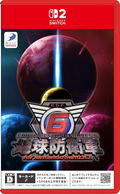 Earth Defense Force 6 for Nintendo Switch 2 <span class="ext" style="background-color: #ff8c00; color: #FFFFFF;">Game Key Cart</span> thumbnail 1