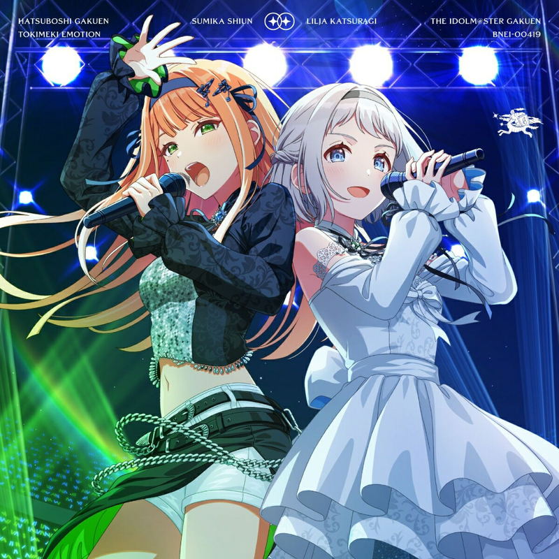 Gakuen Idolmaster Duet Song Collection: Tokimeki Emotion image 1