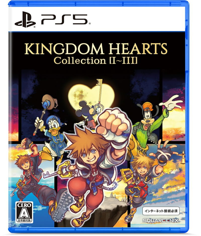 Kingdom Hearts Collection [I–III] image 1