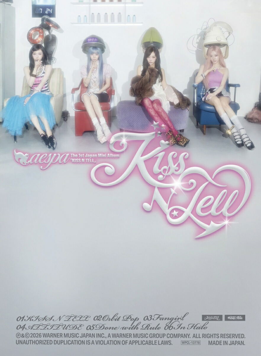 Kiss N Tell [Limited Edition Ver.] (aespa)