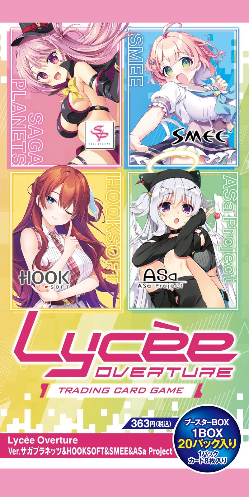 Lycee Overture Ver. Saga Planets & Hooksoft & SMEE & ASa Project